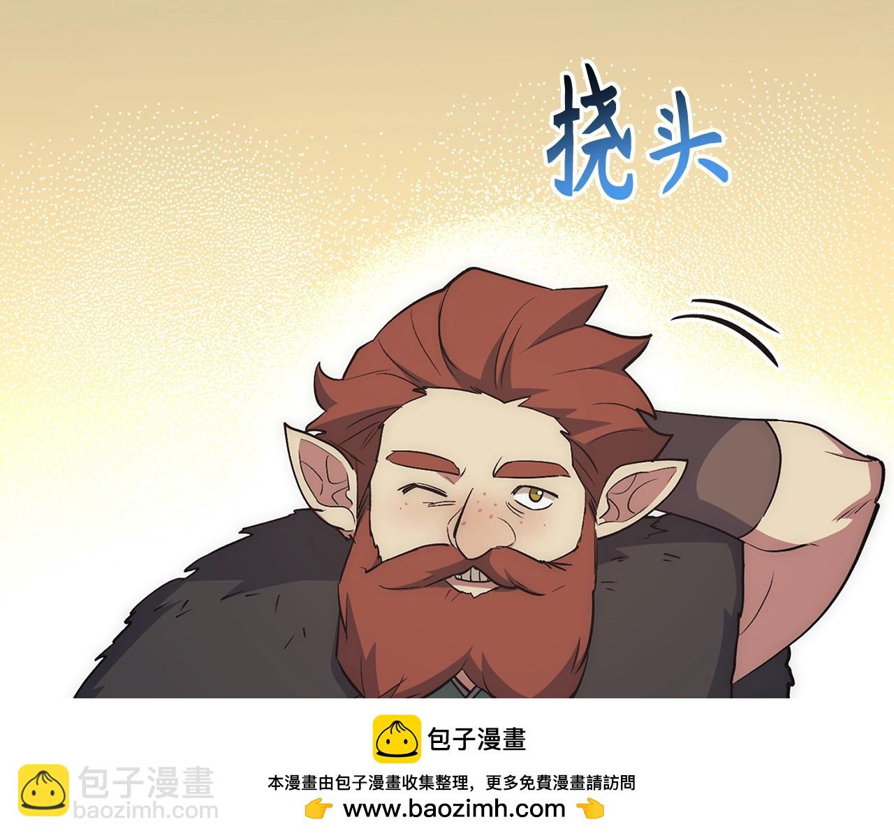 第35话 增益丹103
