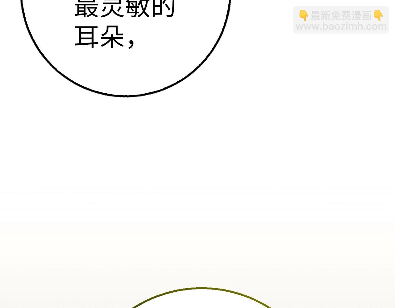 第35话 增益丹105