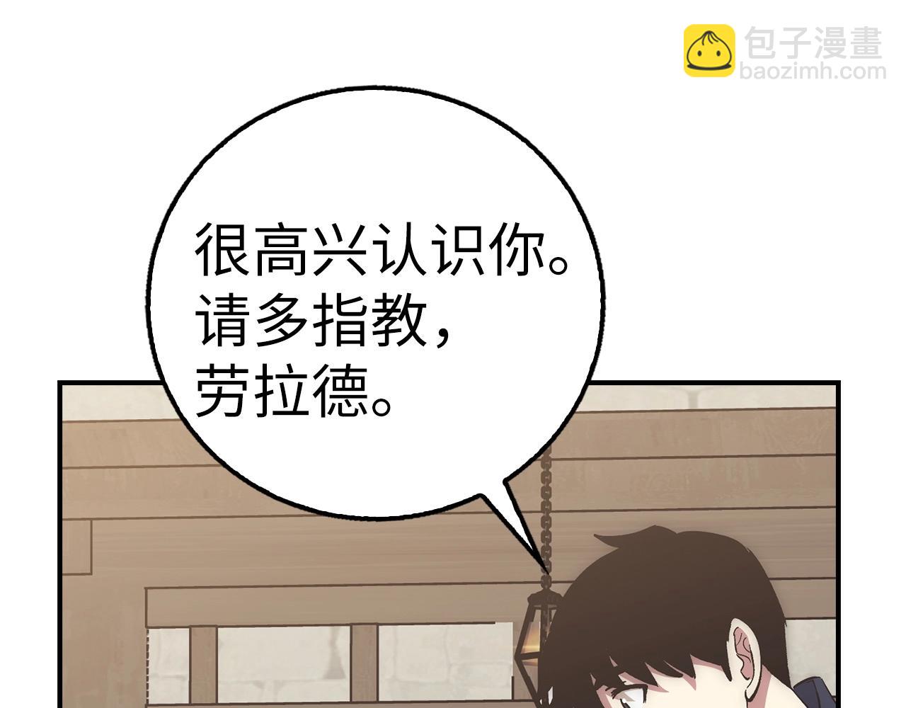 第35话 增益丹111