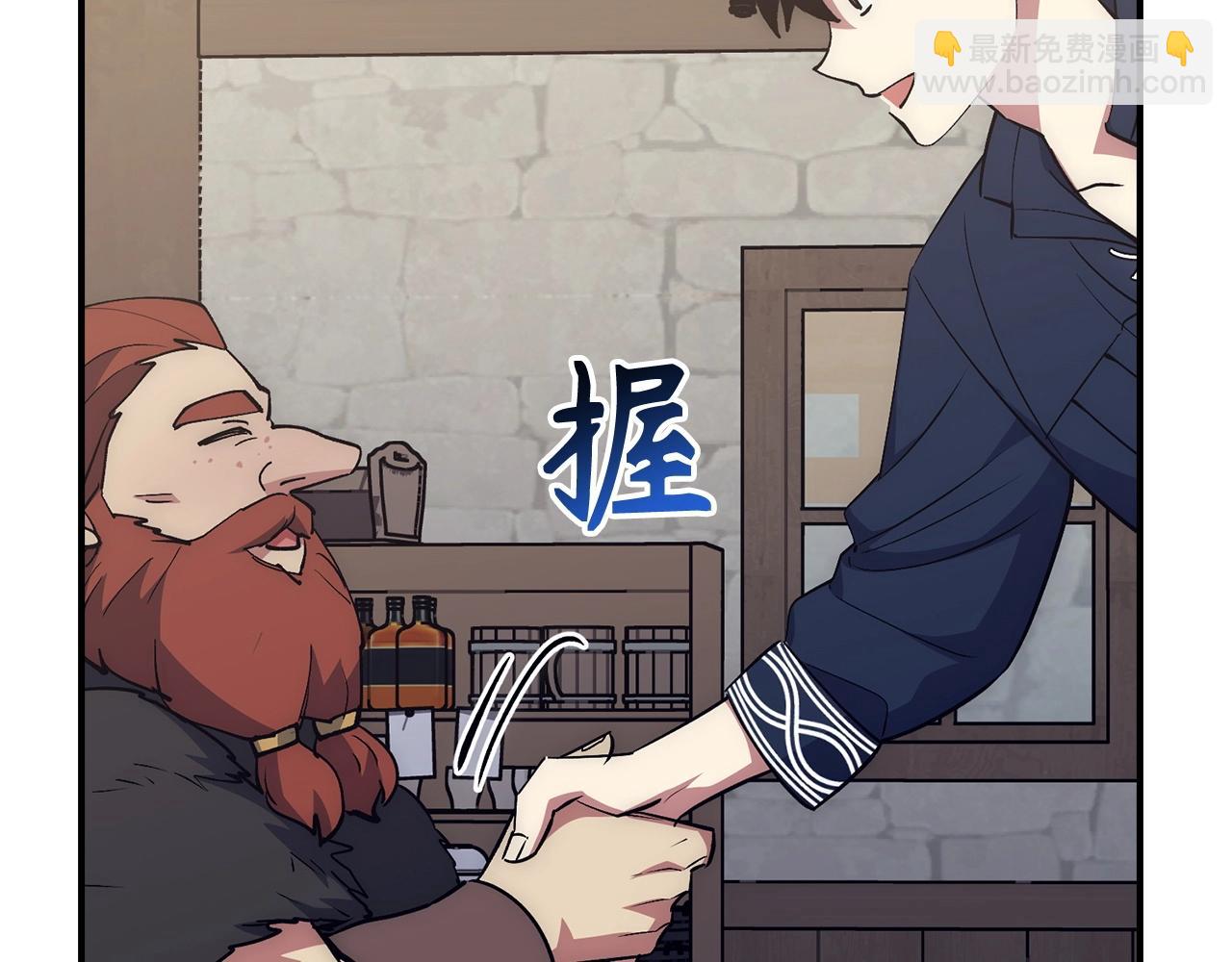 第35话 增益丹112