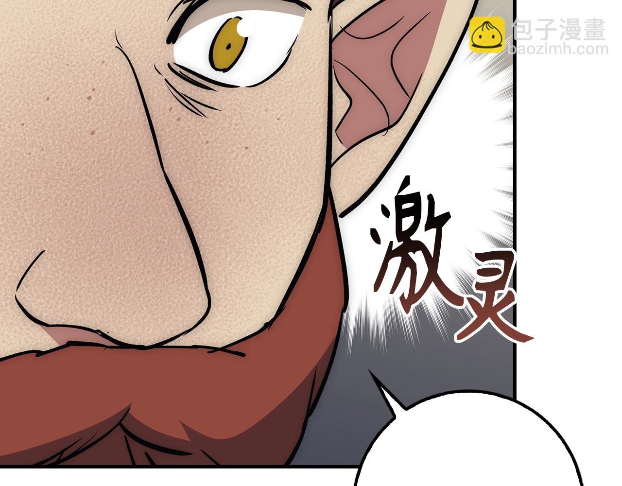 第35话 增益丹115