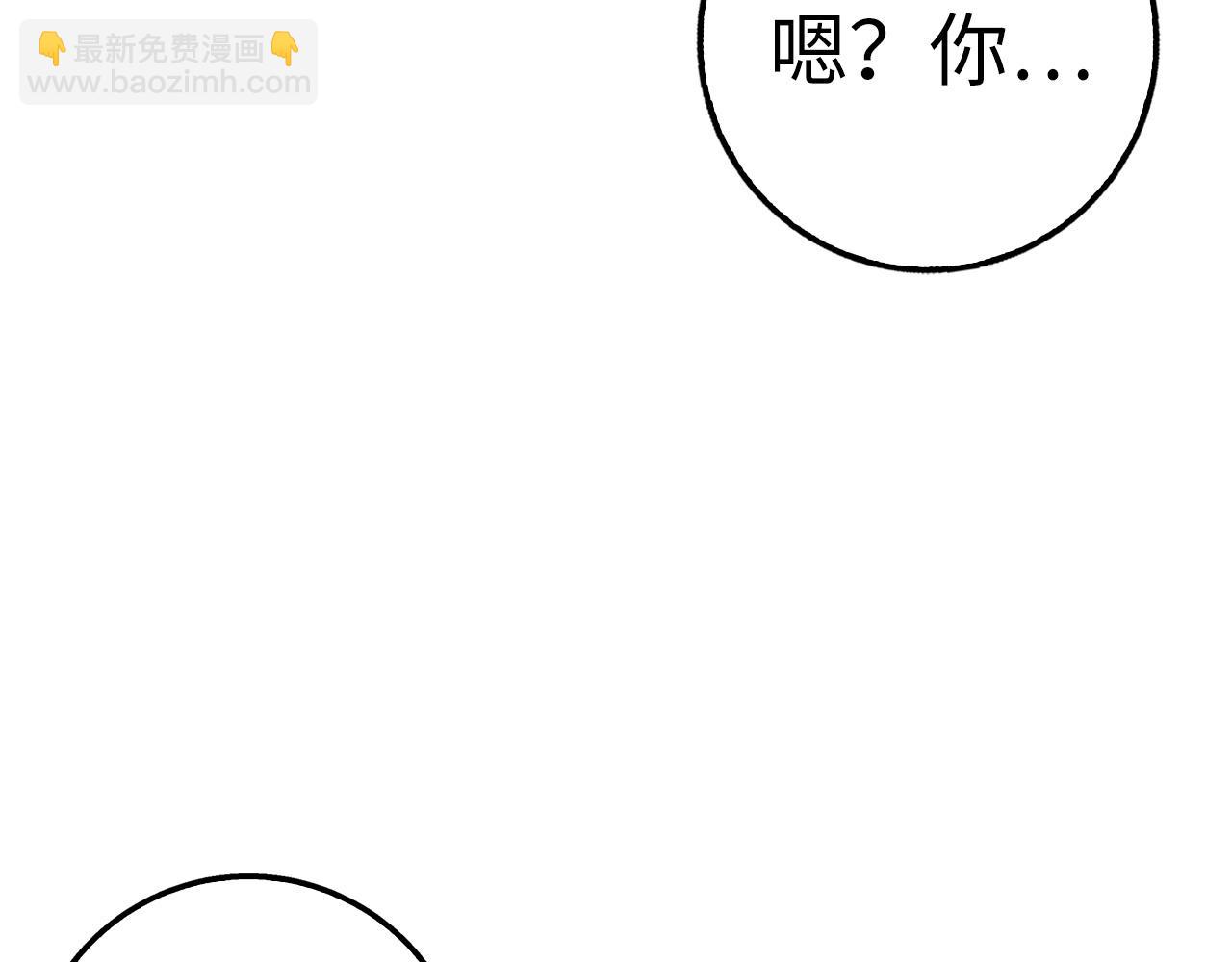 第35话 增益丹116