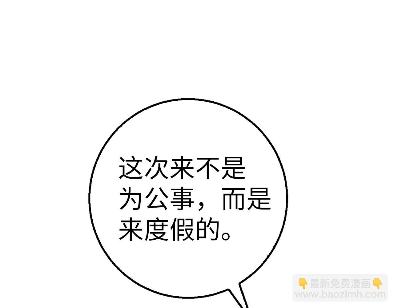 第35话 增益丹119