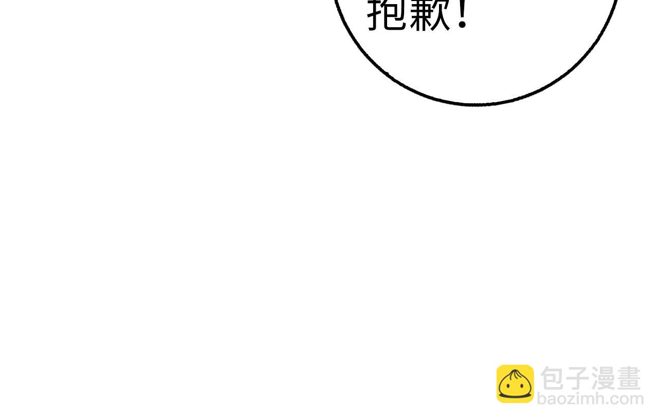第35话 增益丹122