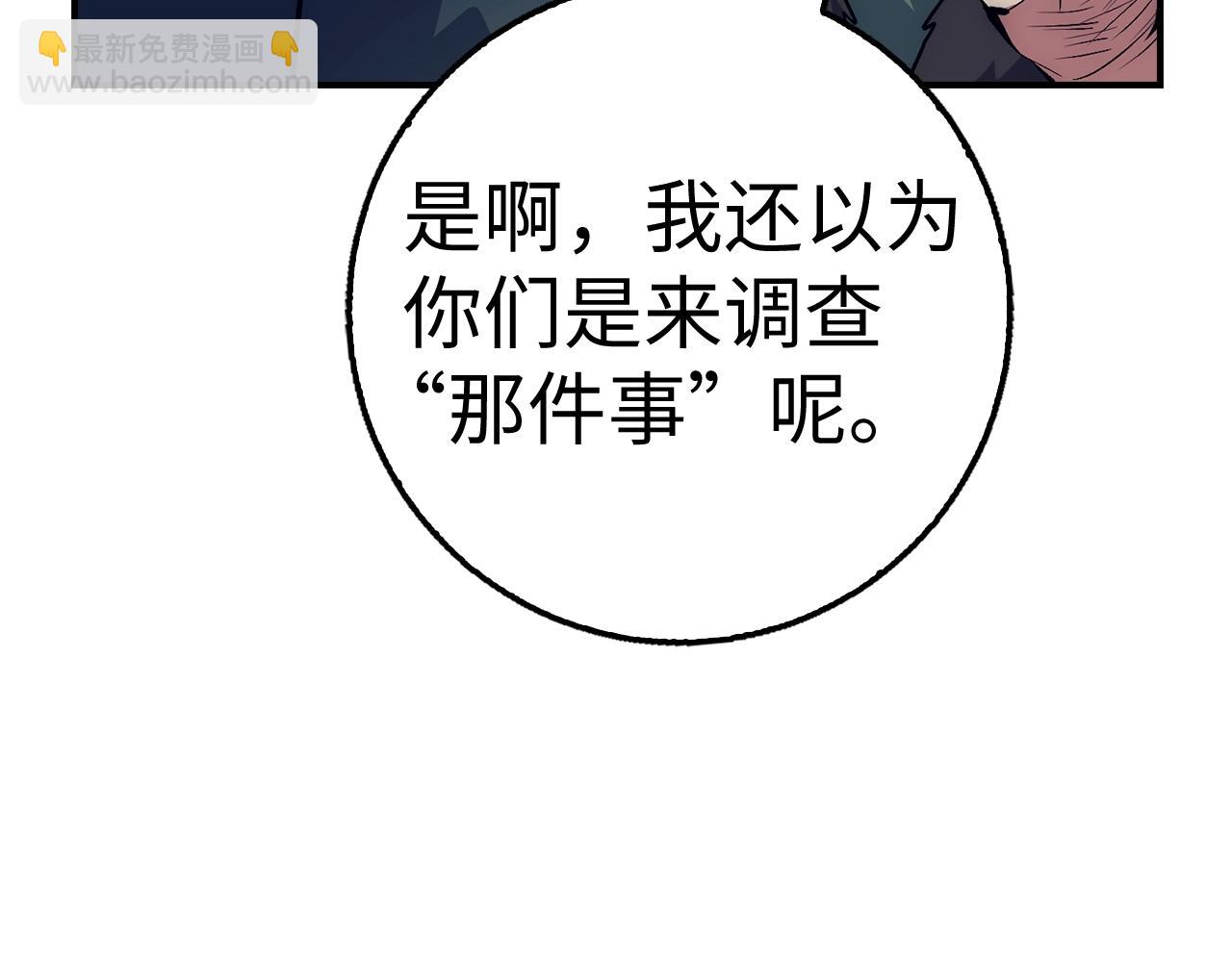 第35话 增益丹125