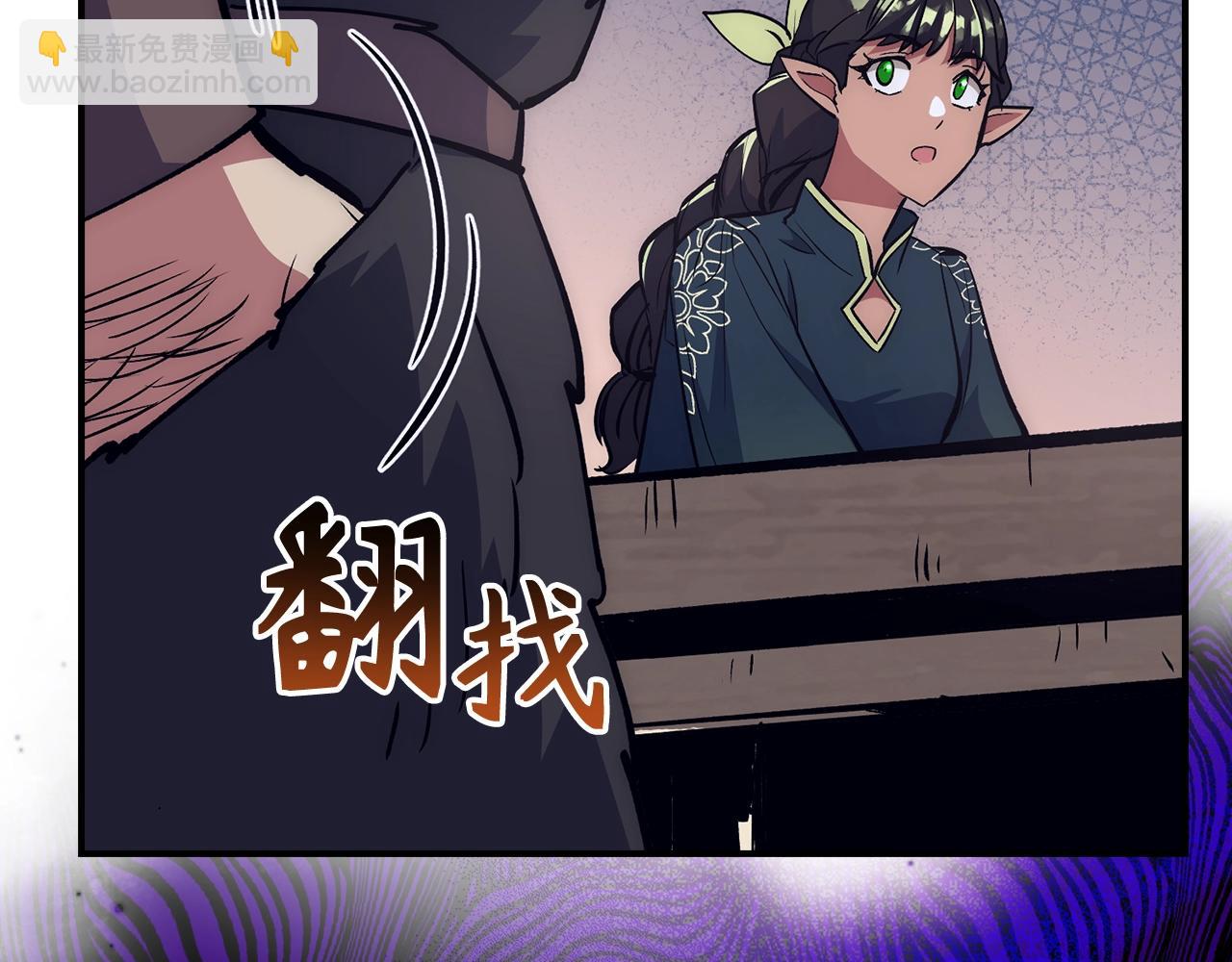 第35话 增益丹127