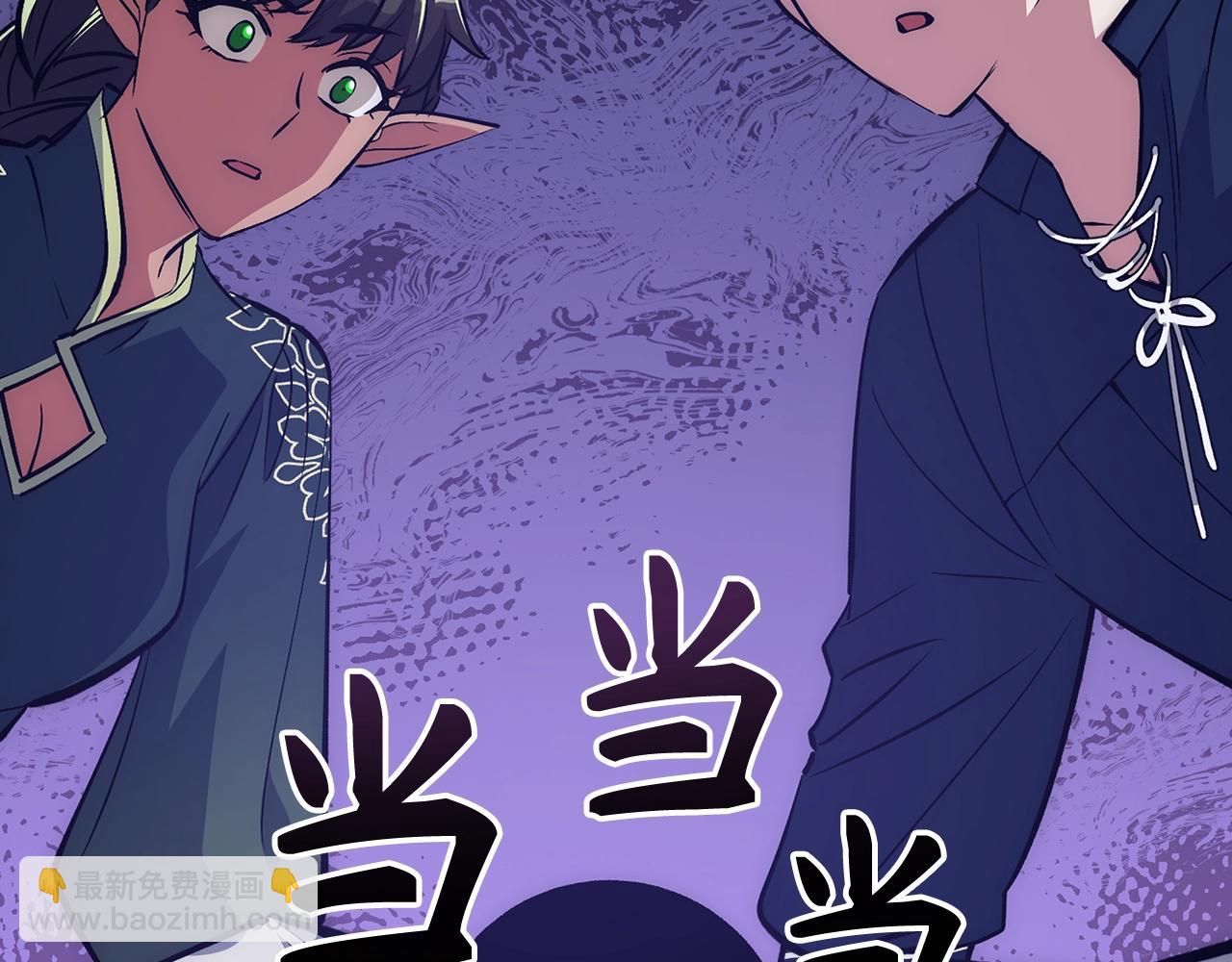 第35话 增益丹133