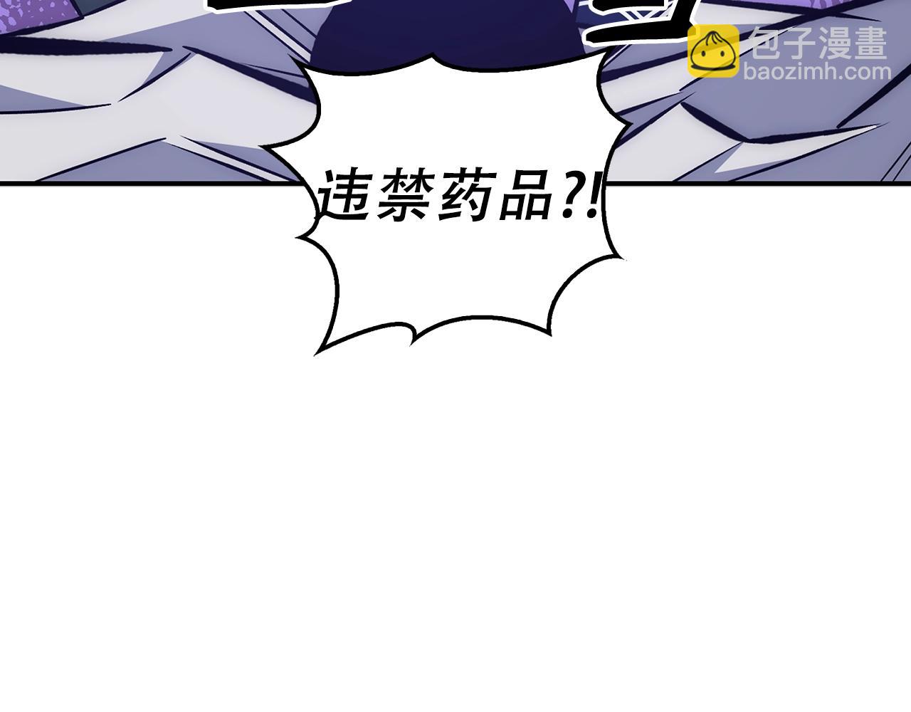 第35话 增益丹134