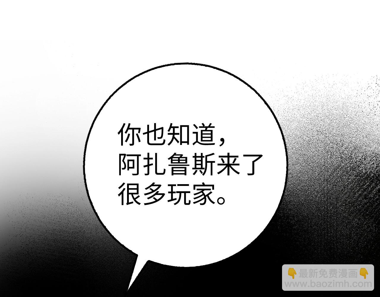 第35话 增益丹142