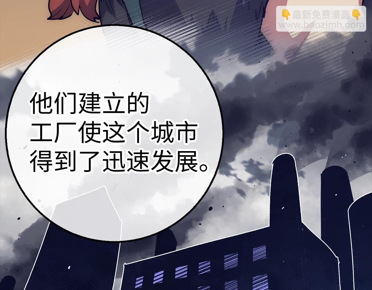 第35话 增益丹144
