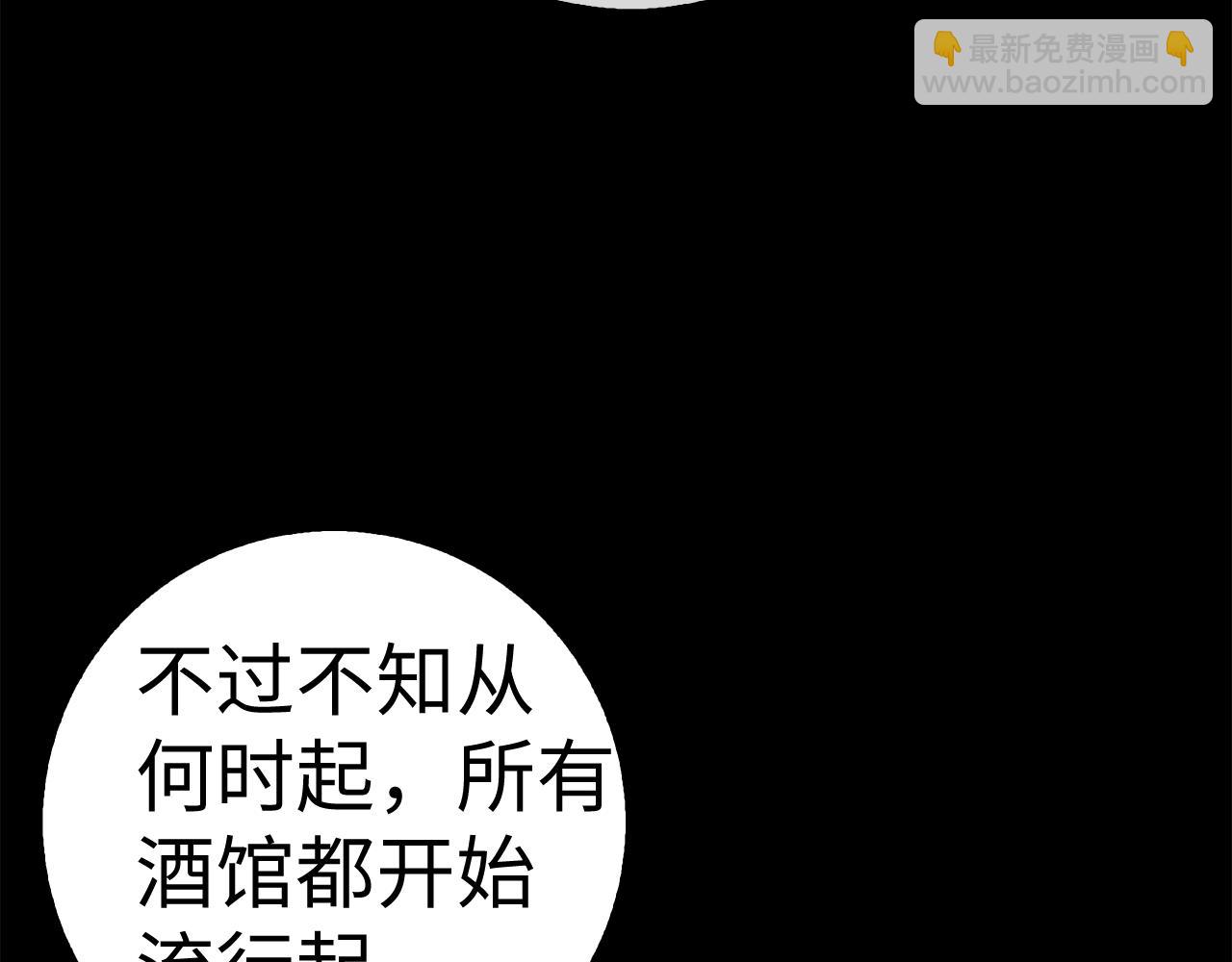 第35话 增益丹146
