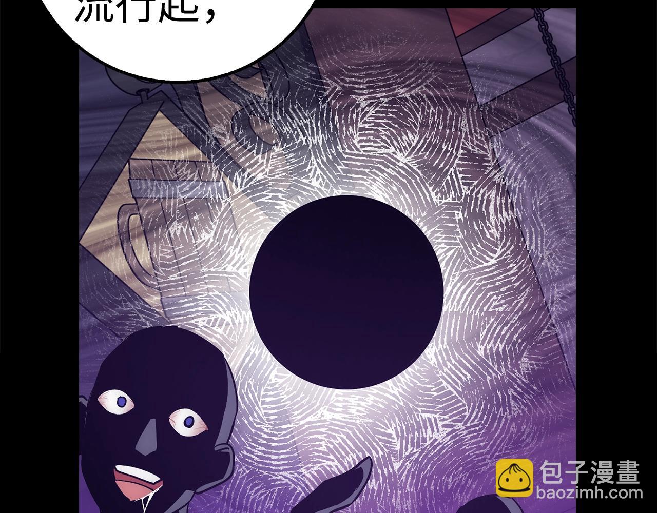 第35话 增益丹147