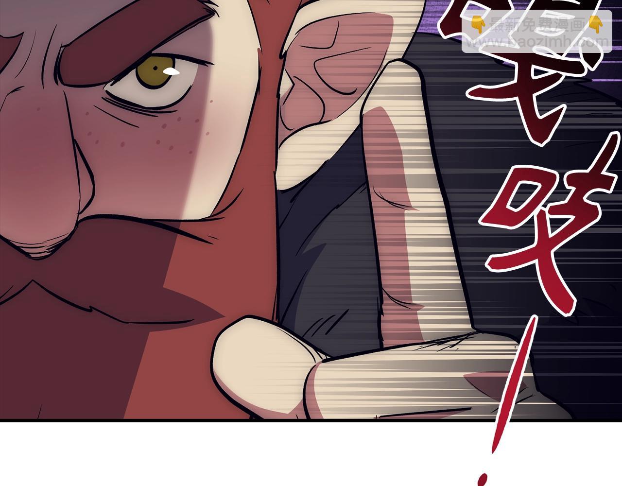 第35话 增益丹150