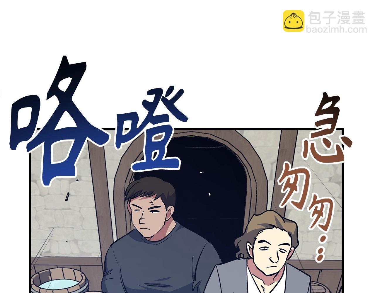 第35话 增益丹152
