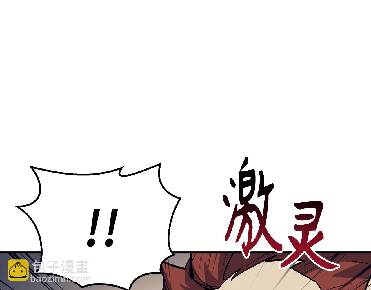 第35话 增益丹159