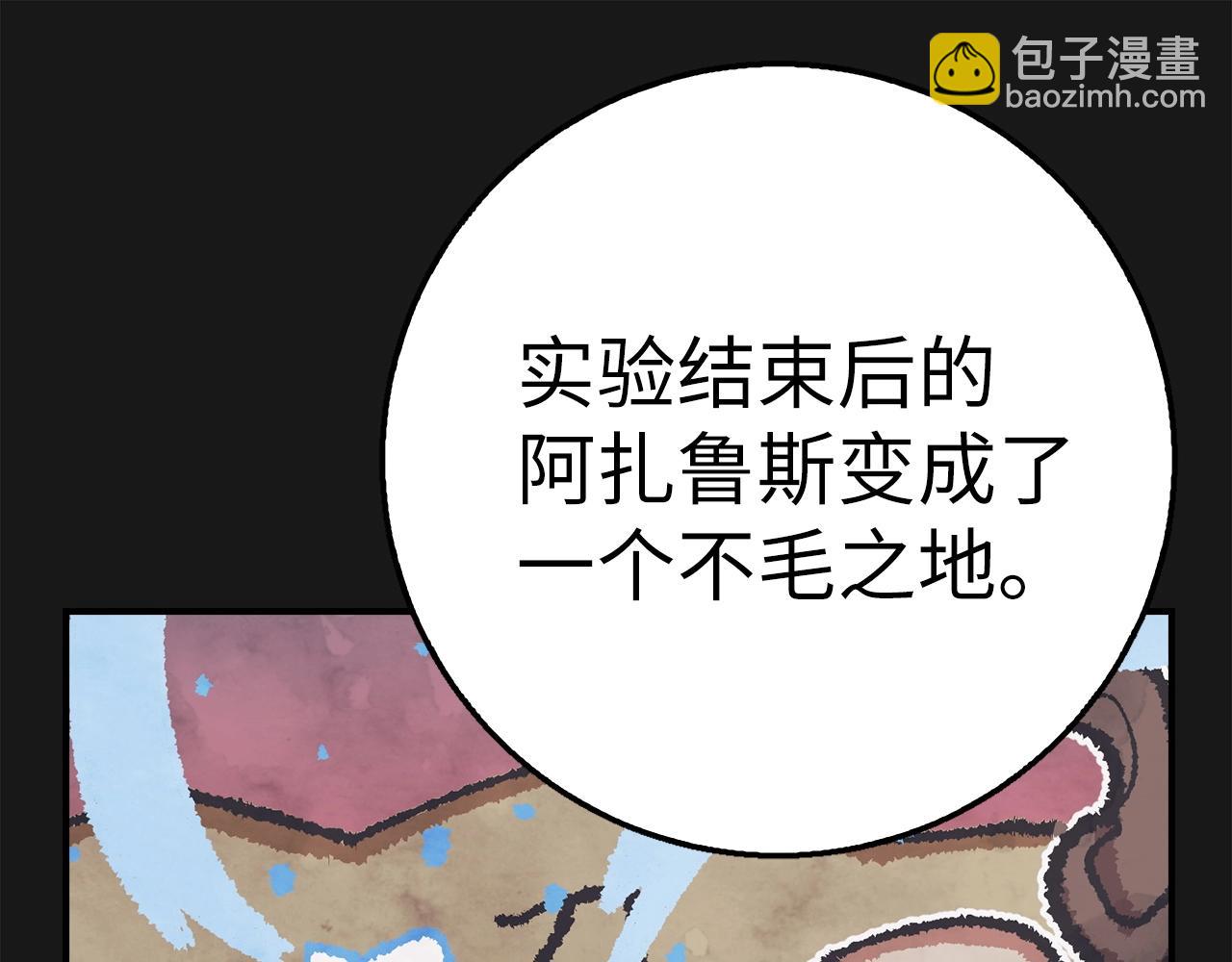 第35话 增益丹16
