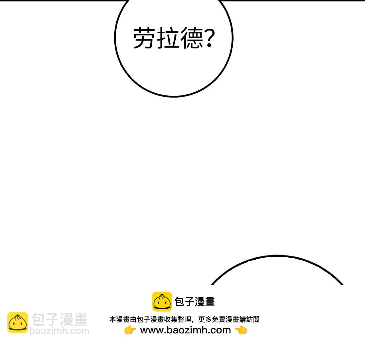 第35话 增益丹161