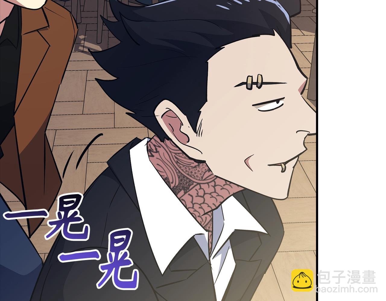 第35话 增益丹163