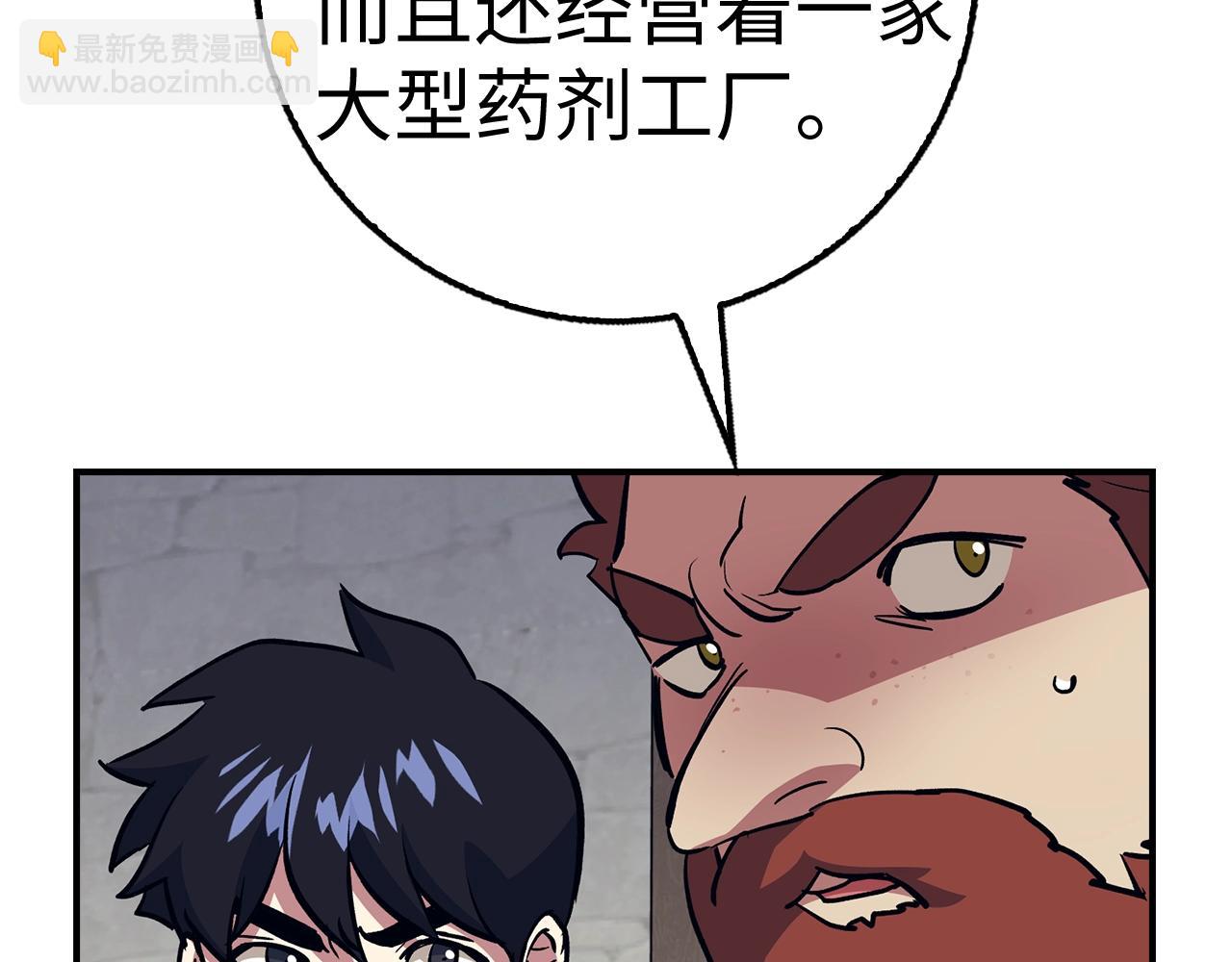 第35话 增益丹165