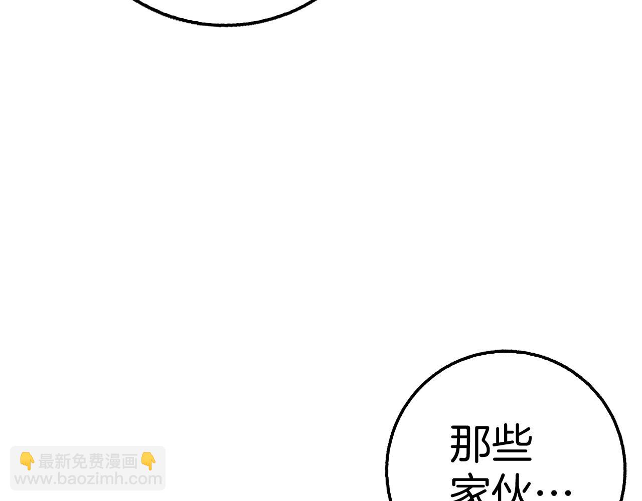 第35话 增益丹167