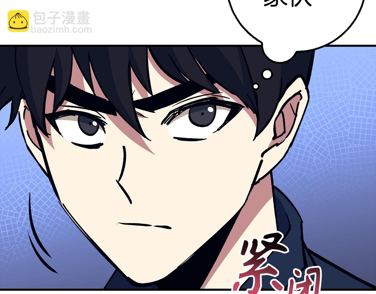 第35话 增益丹168