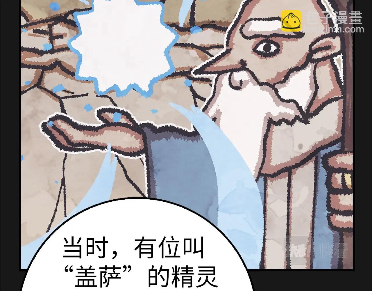 第35话 增益丹17
