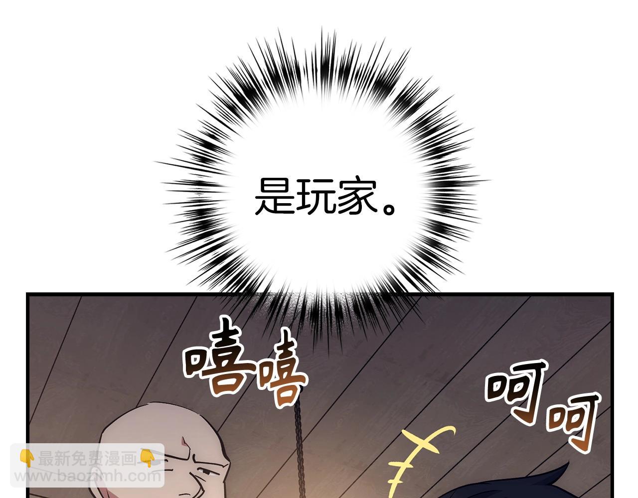 第35话 增益丹170