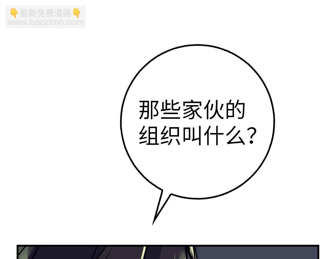 第35话 增益丹173