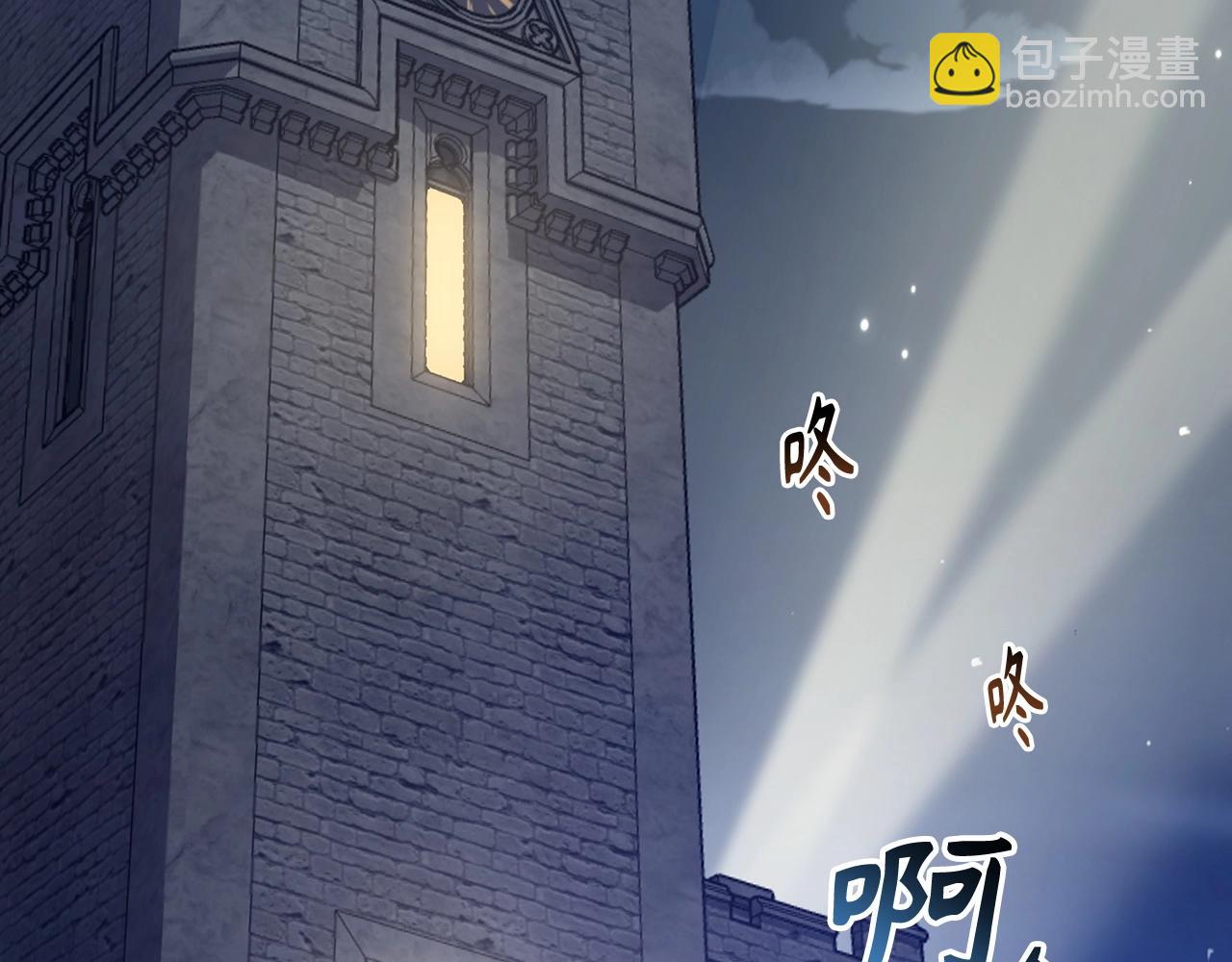 第35话 增益丹178