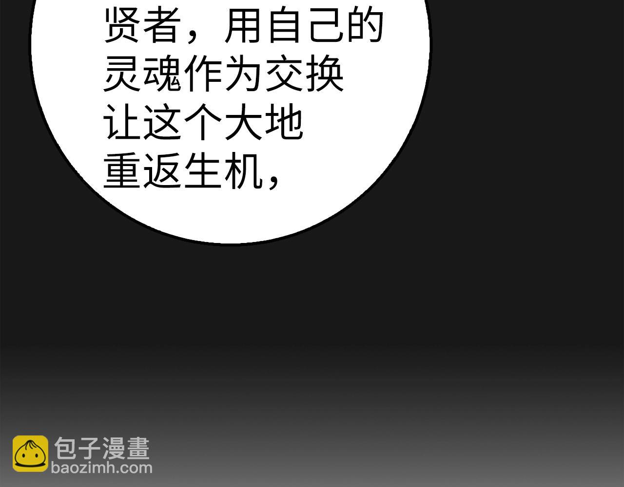 第35话 增益丹18