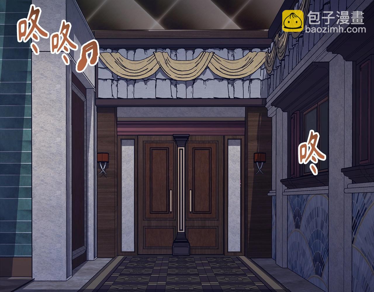 第35话 增益丹183