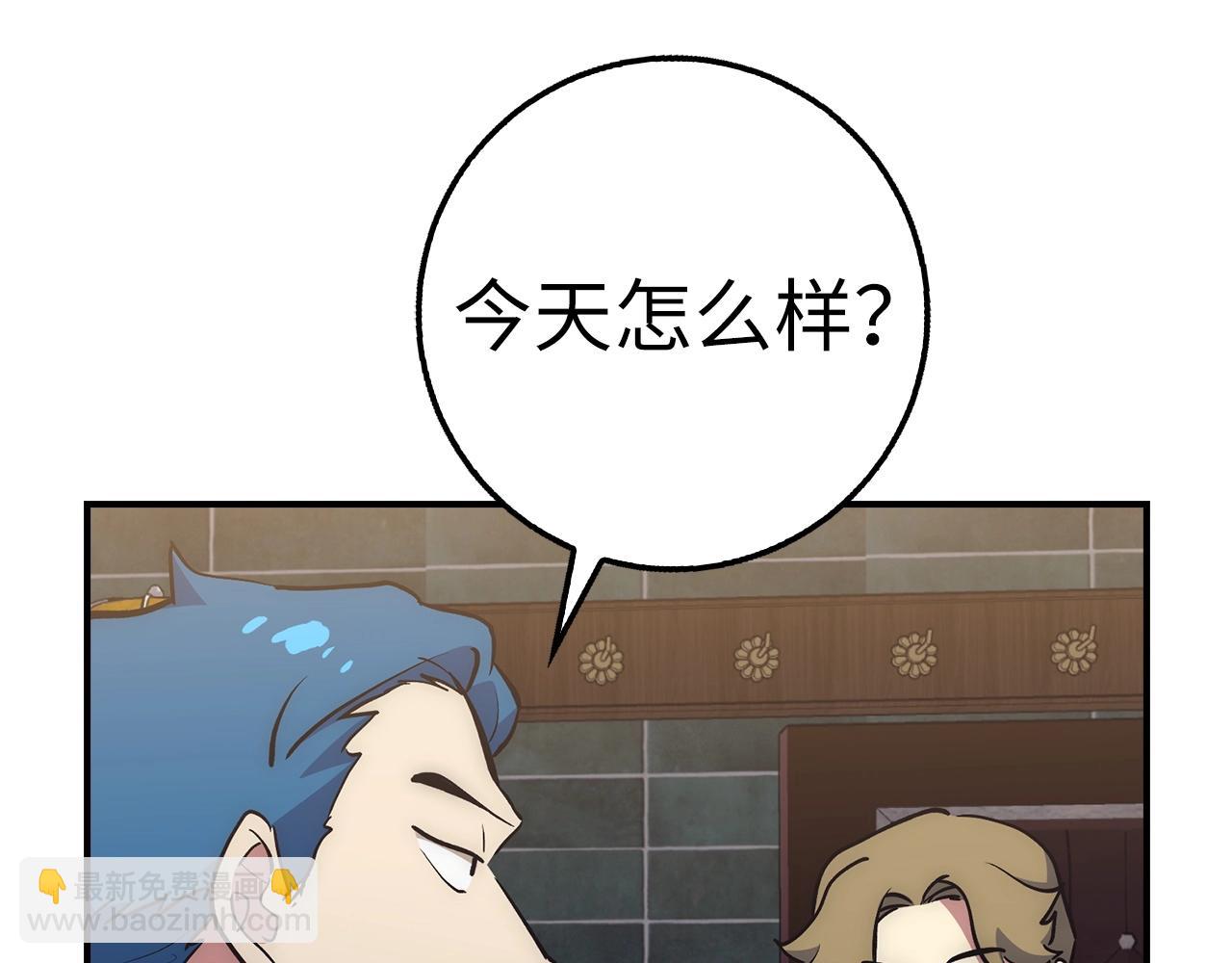 第35话 增益丹185