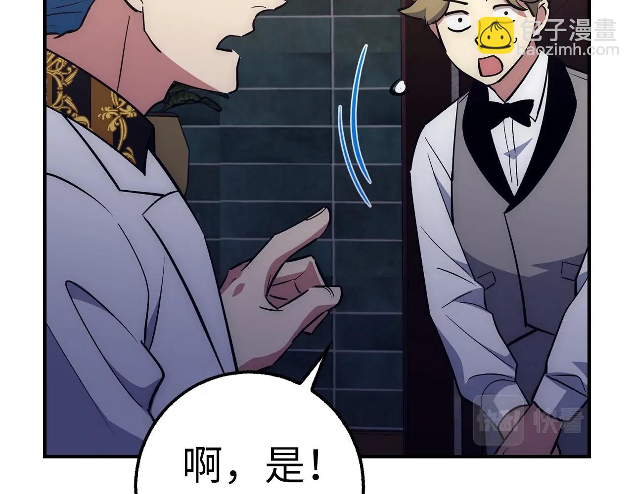 第35话 增益丹186