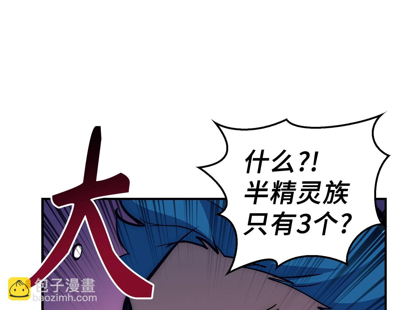 第35话 增益丹188