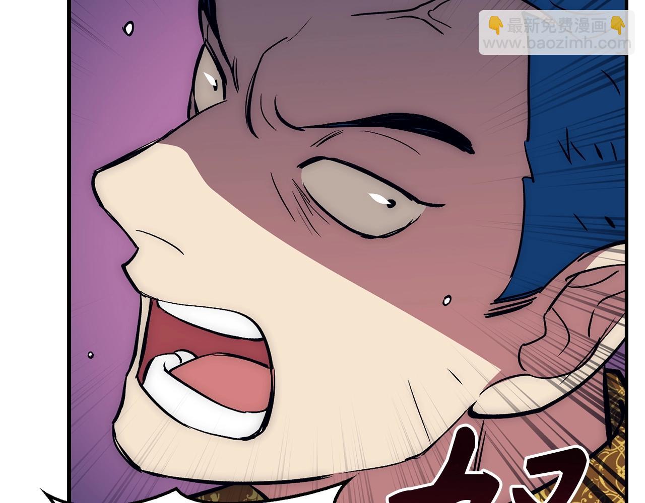 第35话 增益丹189