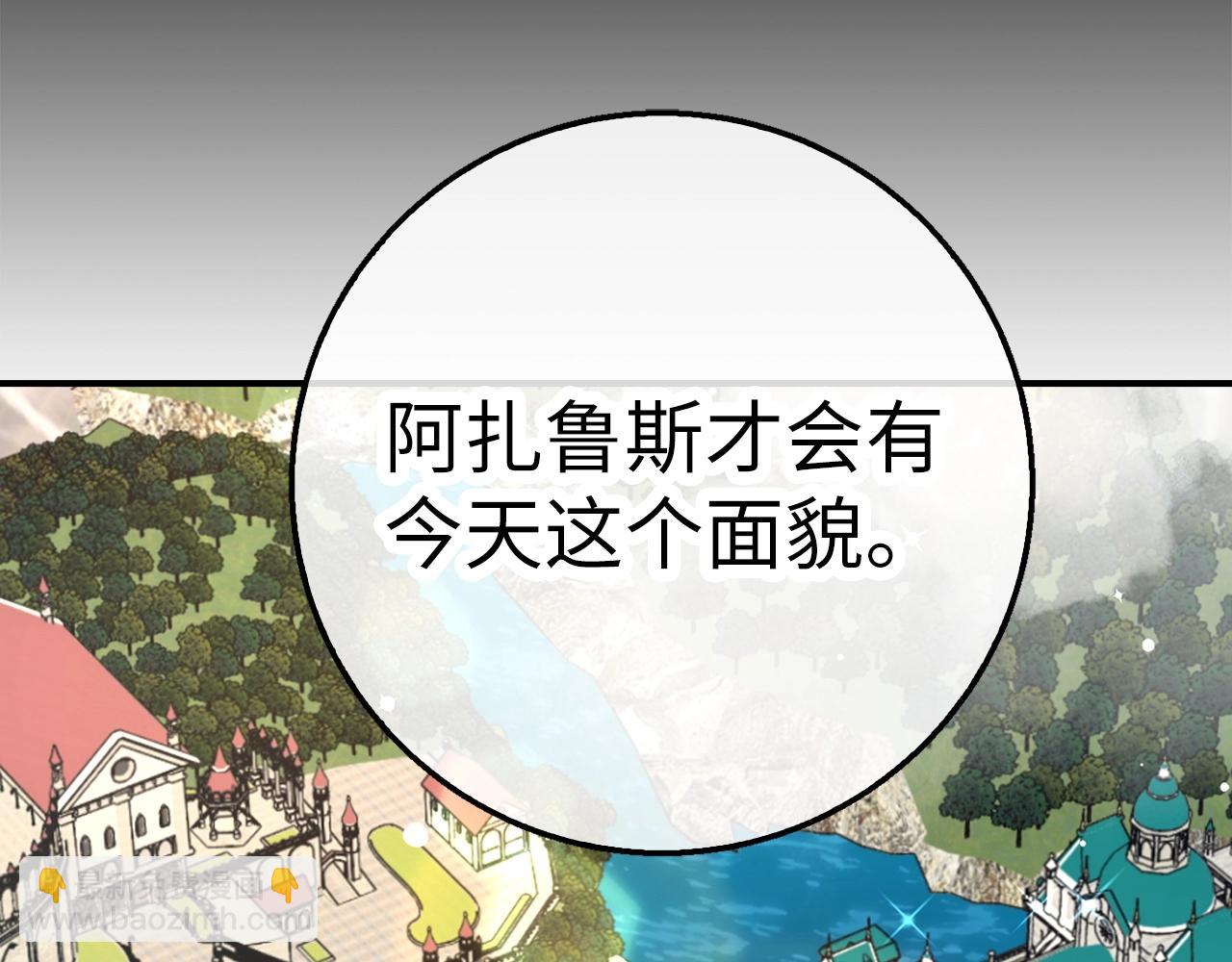 第35话 增益丹19