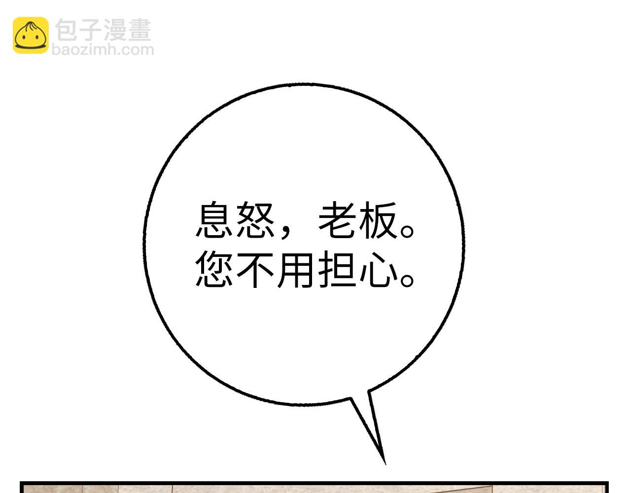第35话 增益丹191