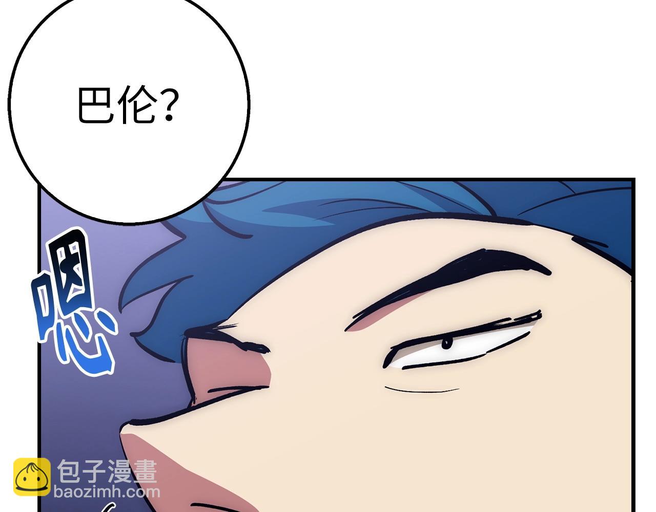 第35话 增益丹194