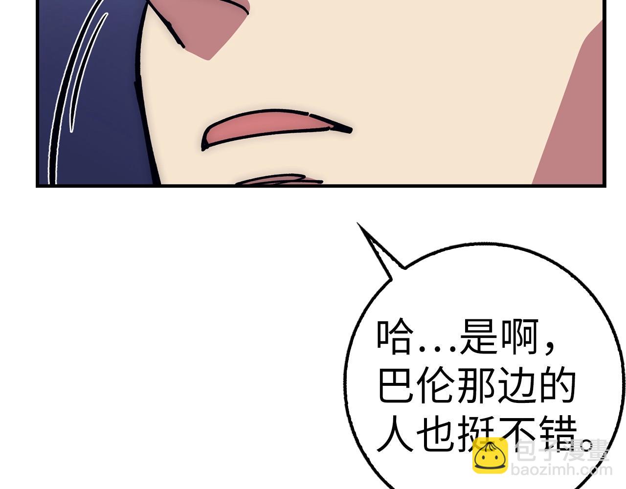 第35话 增益丹195
