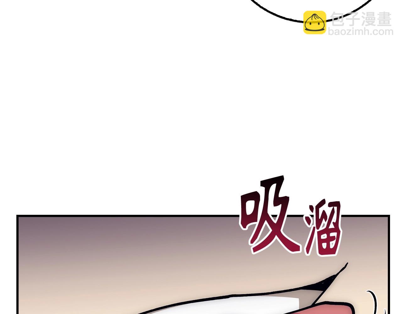 第35话 增益丹196