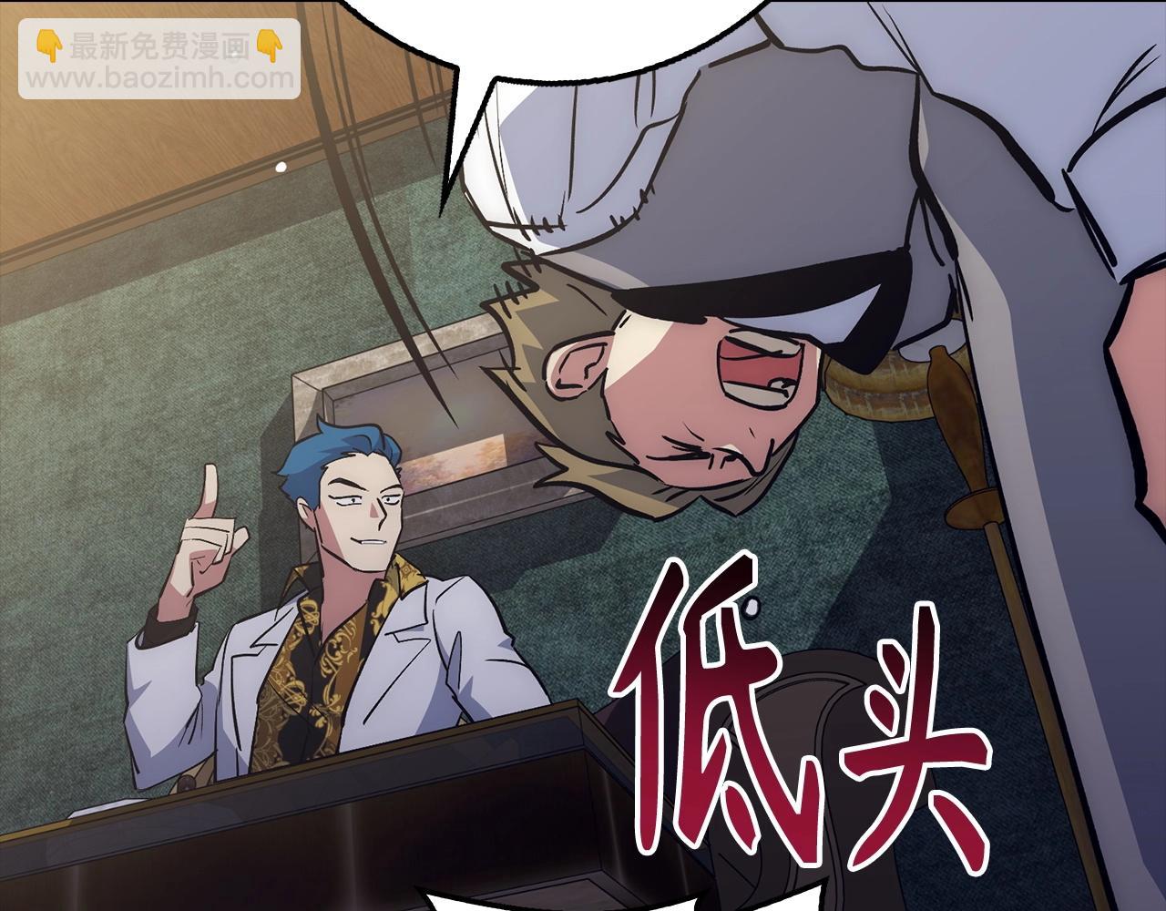 第35话 增益丹199