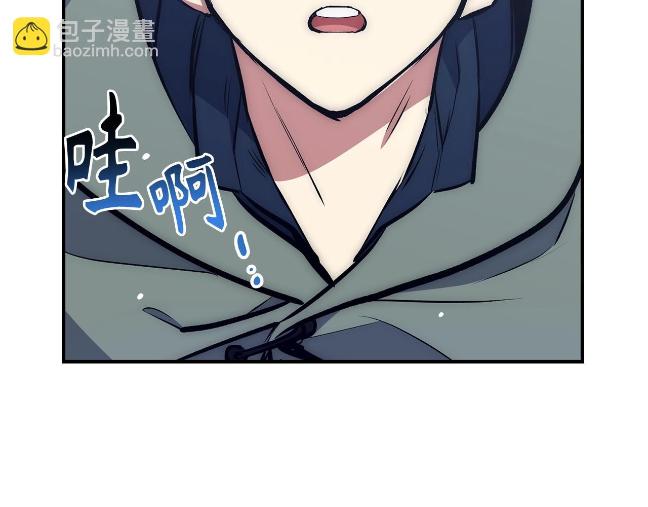 第35话 增益丹2