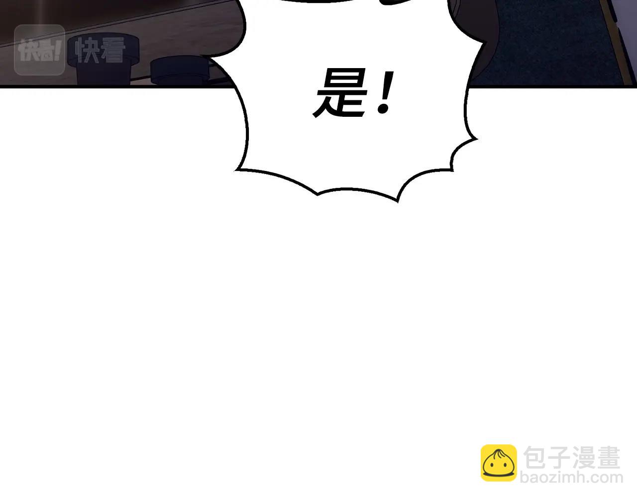 第35话 增益丹200