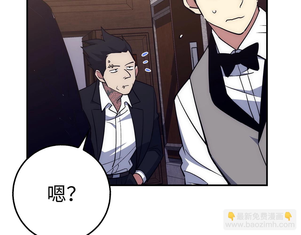 第35话 增益丹203