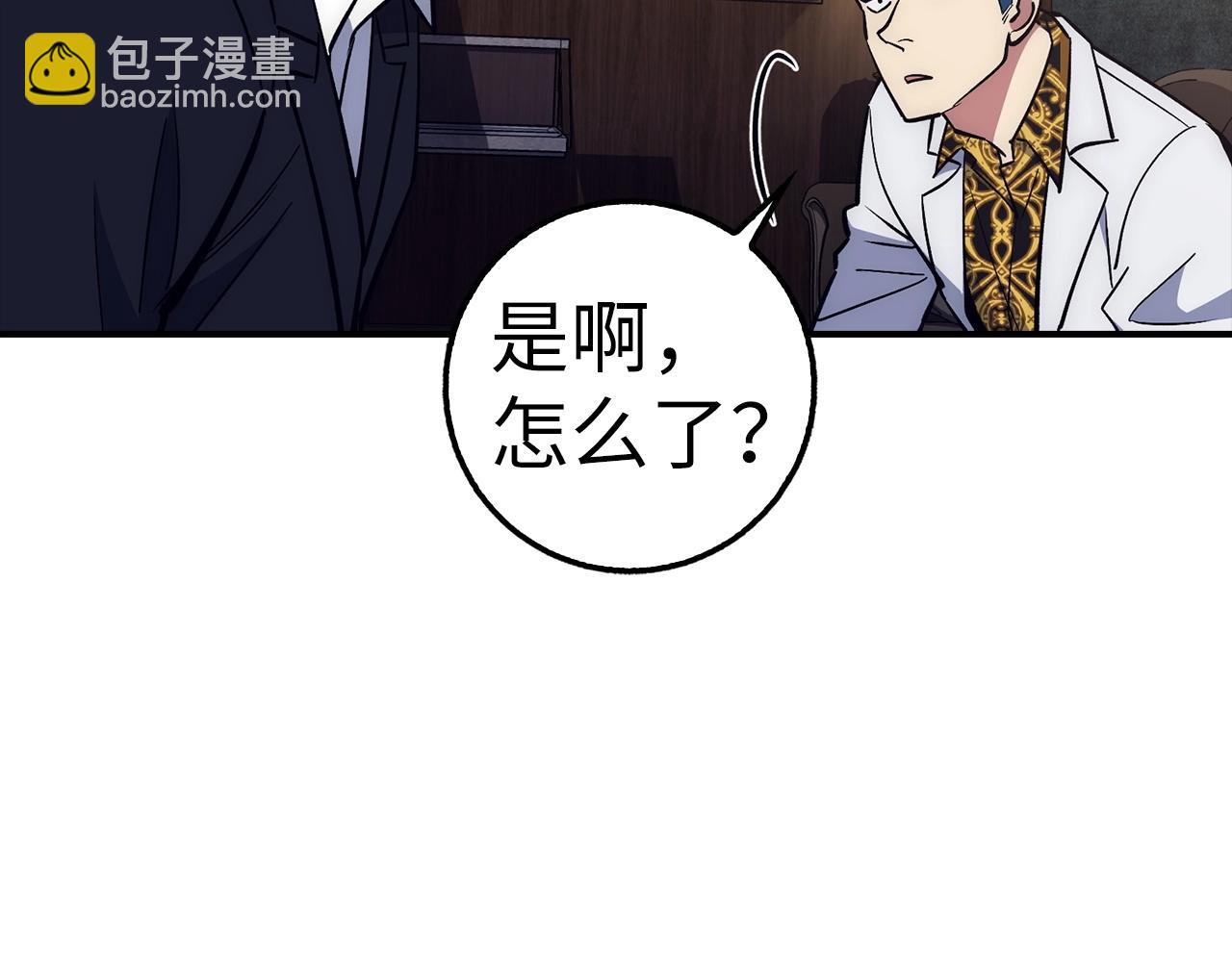 第35话 增益丹206