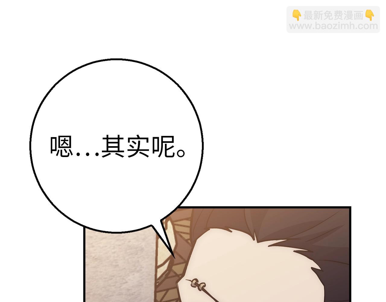 第35话 增益丹207