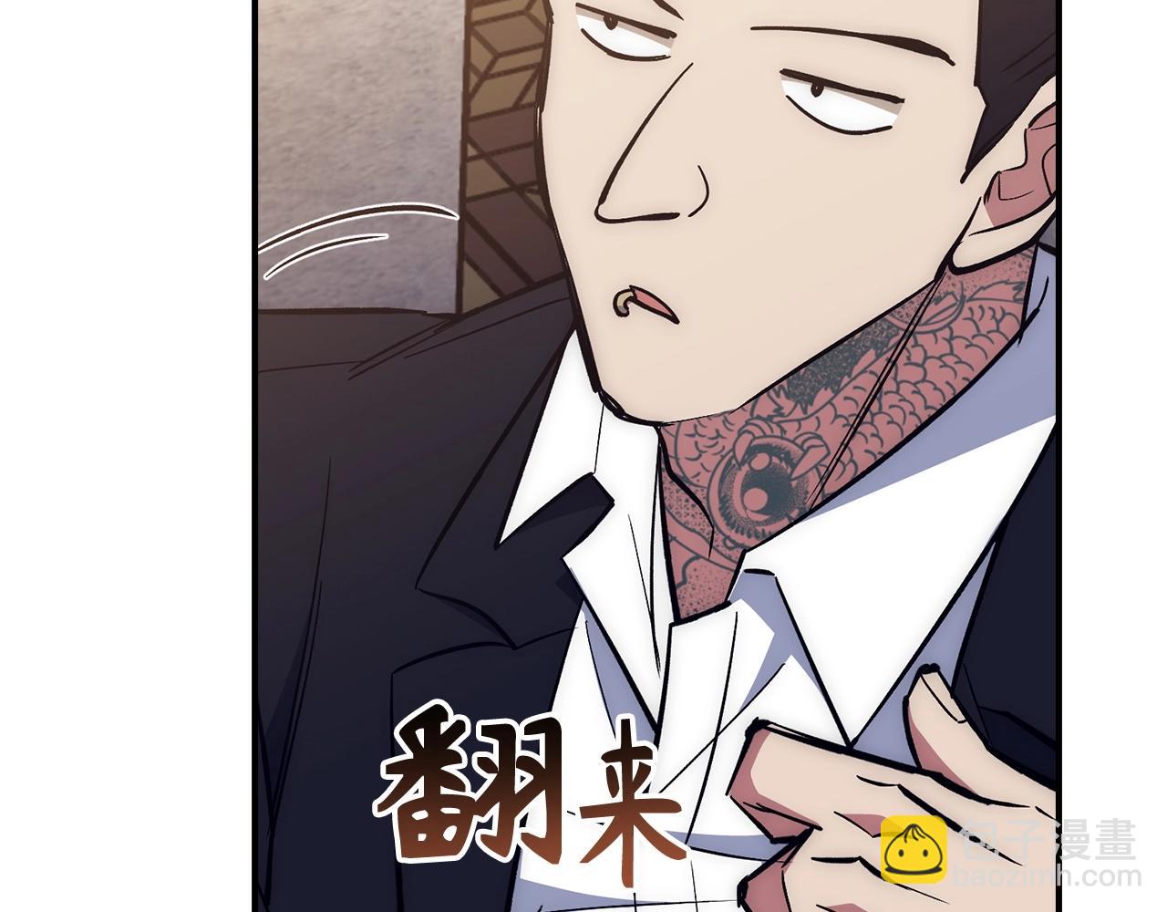 第35话 增益丹208