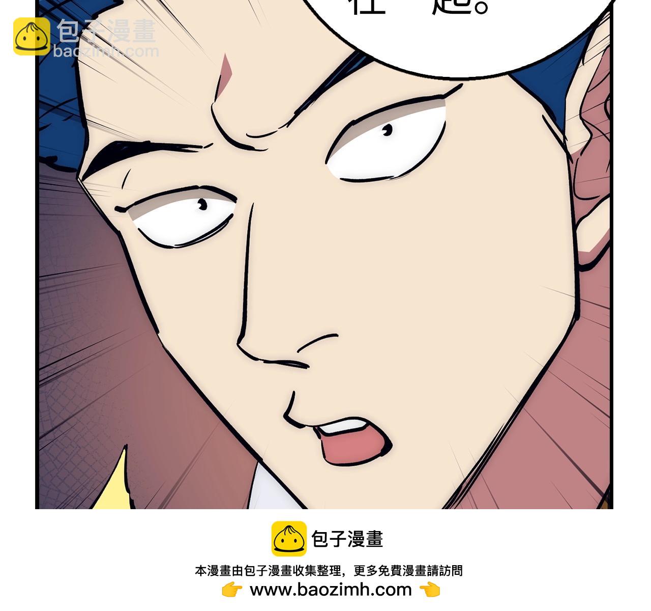 第35话 增益丹211