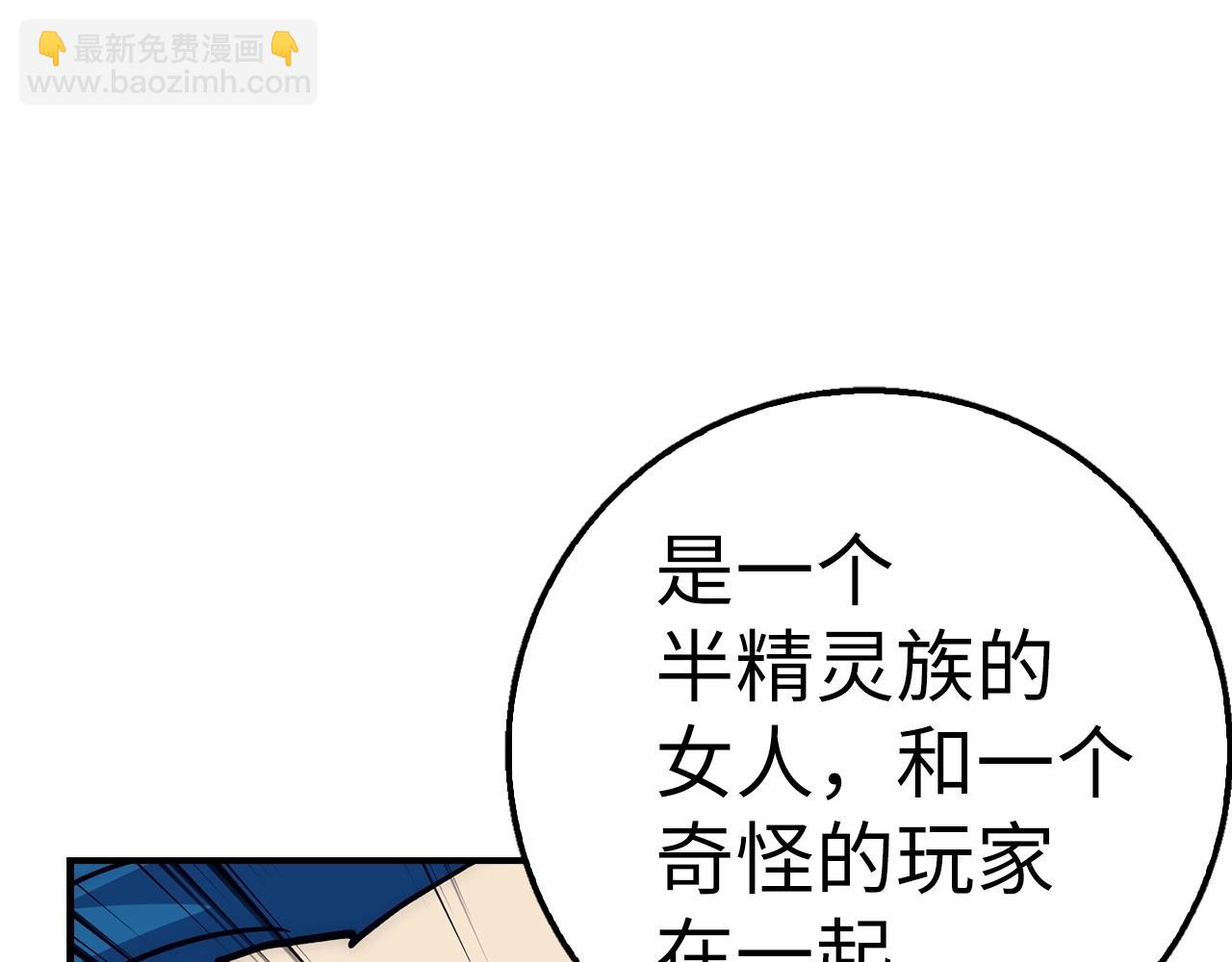 第35话 增益丹214