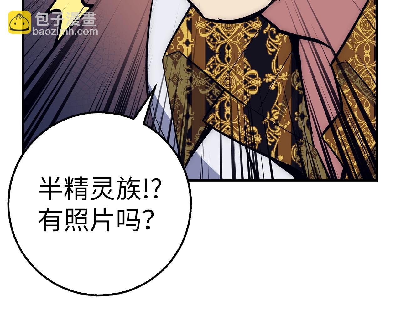 第35话 增益丹216